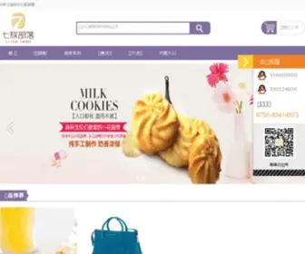 7ZBL.com(中国妈妈最贴心的亲子网站) Screenshot