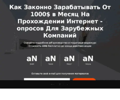 8-Mapt.ru(8 Mapt) Screenshot