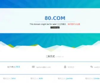 80.com(80后) Screenshot