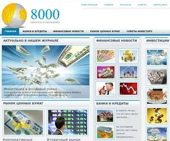 8000.kiev.ua(информационный портал о финансах и экономике) Screenshot