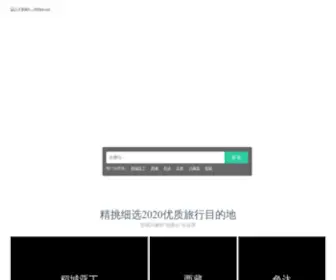 8000KM.com(8000 KM) Screenshot