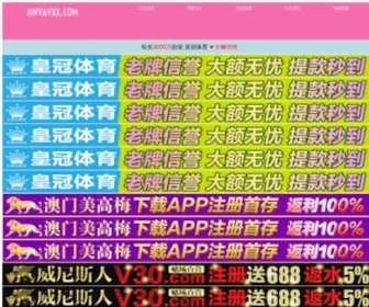8003399.com(魔域私服) Screenshot