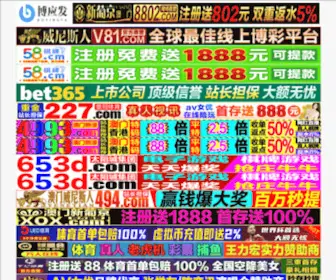 8007766.com(澳门下载app送35元彩金大全) Screenshot