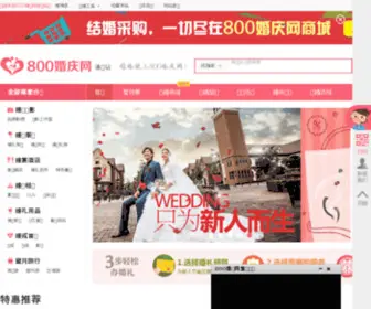 800HQW.com(OA办公系统) Screenshot