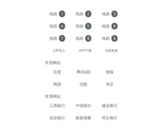 800NNN.com(彩神) Screenshot