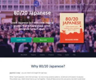 8020Japanese.com(Japanese is easy) Screenshot