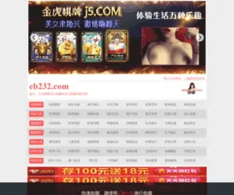 802KK.com(The Leading KK Site on the Net) Screenshot