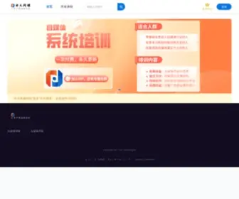 803389.com(非凡网课) Screenshot