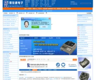 8051Faq.com.cn(得技通电子有限公司) Screenshot