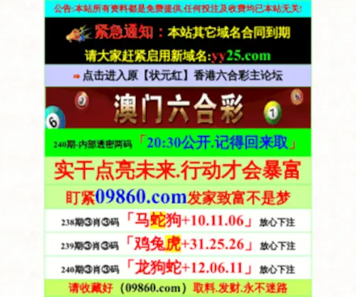 806780.com(Www) Screenshot