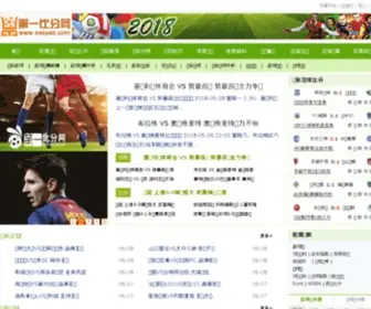 80710.com(长沙租房网) Screenshot
