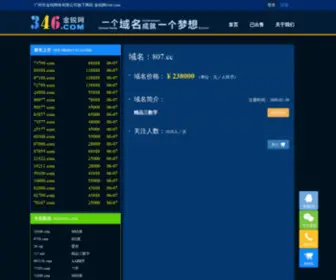 807.cc(电视剧大全) Screenshot