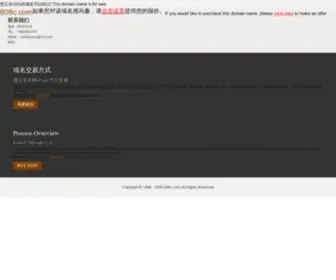 808C.com(被窝电影) Screenshot