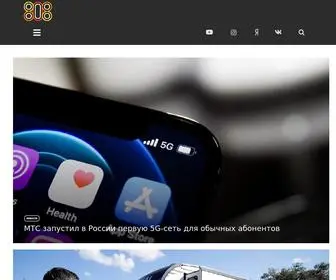 808.media(808 media) Screenshot