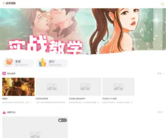 80900.cn(河南广丰不锈钢有限公司) Screenshot