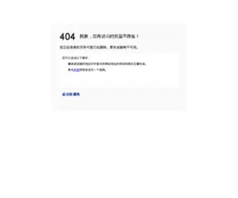 8090Qzone.com(8090 Qzone) Screenshot