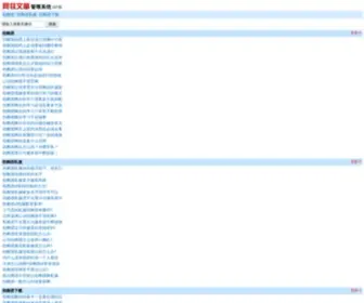 80AU.com(80au劲舞团) Screenshot