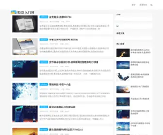 80CJ.net(洛阳网络公司) Screenshot