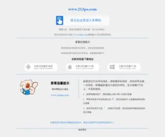 80DN.com(百灵鸟云办公服务平台) Screenshot
