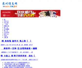 80Fenlei.cn(80 Fenlei) Screenshot