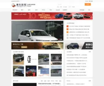 80PK10.com(北京赛车) Screenshot