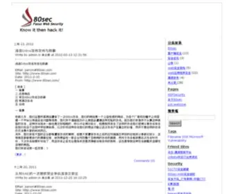 80Sec.com(80sec关注web安全) Screenshot