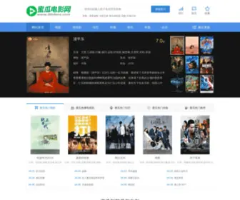 80Share.com(Bt电影天堂) Screenshot
