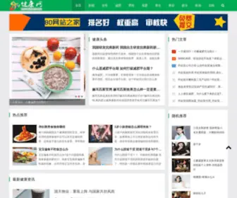 80Topic.cn(80 Topic) Screenshot