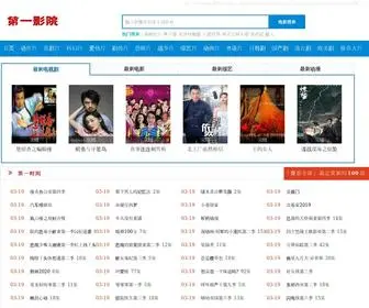80YC.com(第一影院) Screenshot