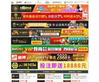 80YSZZ.com(亚洲信誉第一的网投平台) Screenshot