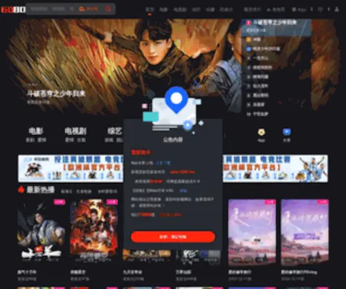 80YY3.com(新视觉影院) Screenshot