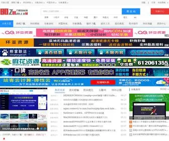 80Zhan.com(80站长网) Screenshot
