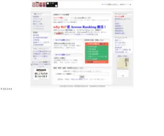 81.la(スーパー正男) Screenshot