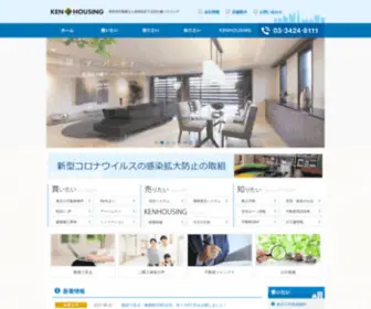 8111.com(世田谷) Screenshot