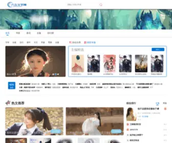81265.net(六五文学网) Screenshot