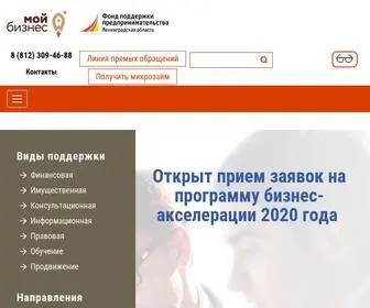 813.ru(Фонд) Screenshot