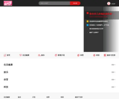 8169.cn(北京 app开发) Screenshot