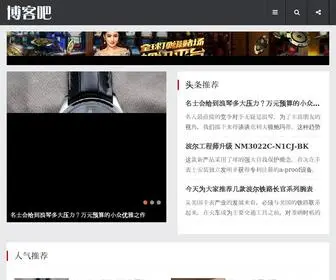 817891.com(缅甸百胜帝宝娱乐) Screenshot