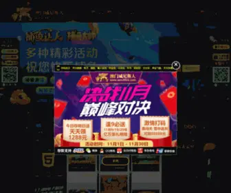 819139.com(819139) Screenshot