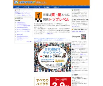 8191616.com(バイク) Screenshot