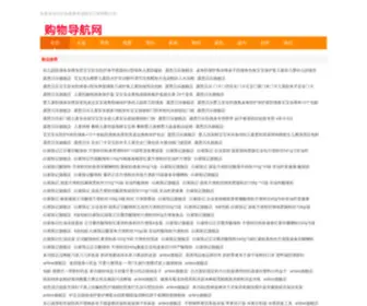 81971296.com(北京金易来专业防水工程有限公司) Screenshot