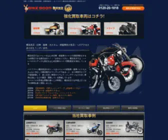 819Boon.com(819 Boon) Screenshot