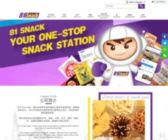 81Easymart.com(供应商) Screenshot