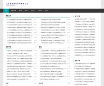 81FY.com(浮云网论坛) Screenshot