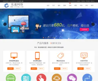 81IDC.com(81 IDC) Screenshot