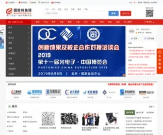 81Tech.com(国防科技网) Screenshot