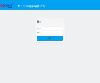 81Wan.com(81wan游戏中心) Screenshot