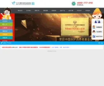 82011433.com(北京北大青鸟马甸华腾培训学校) Screenshot