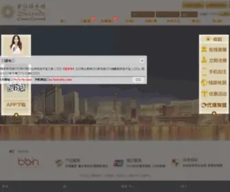 82101688.com(1分排列3) Screenshot