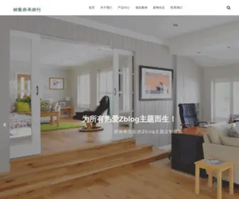 82736276.com(榕集综合查询) Screenshot